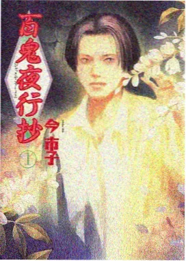 机械心脏不会说谎 机甲科幻动漫