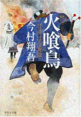赤刃重奏 热血战斗番推荐