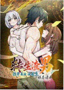 国漫新番出海数据报告